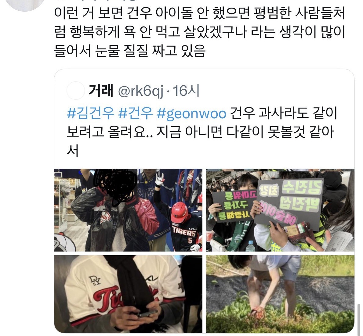 [마플] 이 정도는 되어야 ㄱㄱㅇ 쉴드치는구나 | 인스티즈