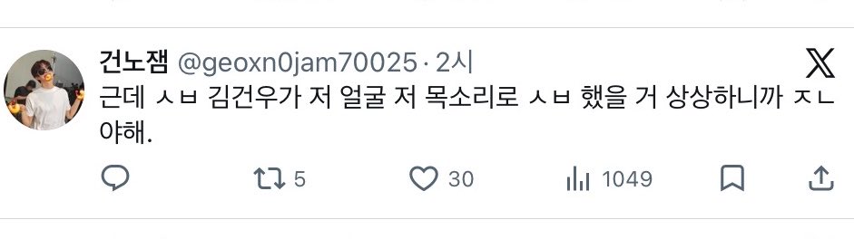 [마플] 이 정도는 되어야 ㄱㄱㅇ 쉴드치는구나 | 인스티즈