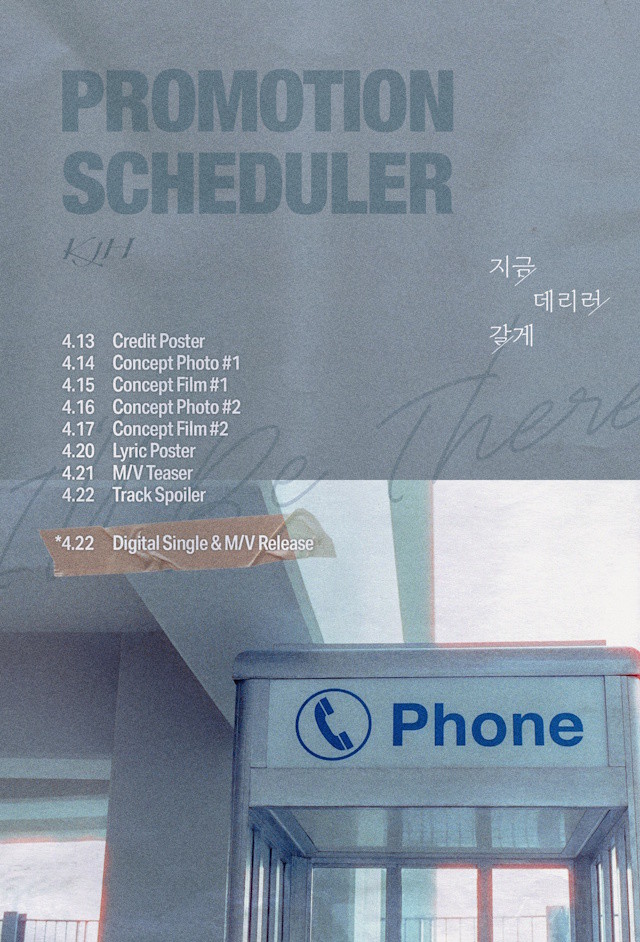 [정보/소식] 워너원 김재환, 싱글 '지금 데리러 갈게' 프로모션 스케줄 오픈…본격 컴백 카운트다운 돌입 | 인스티즈