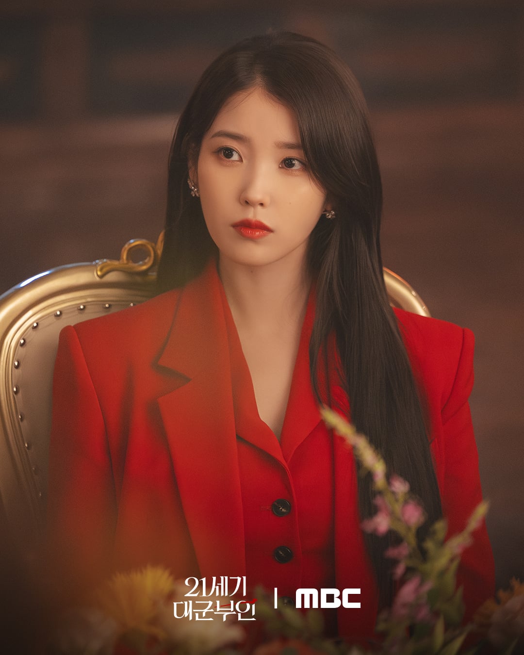 [정보/소식] [21세기 대군부인] 아이유 변우석 1화 스틸컷 | 인스티즈