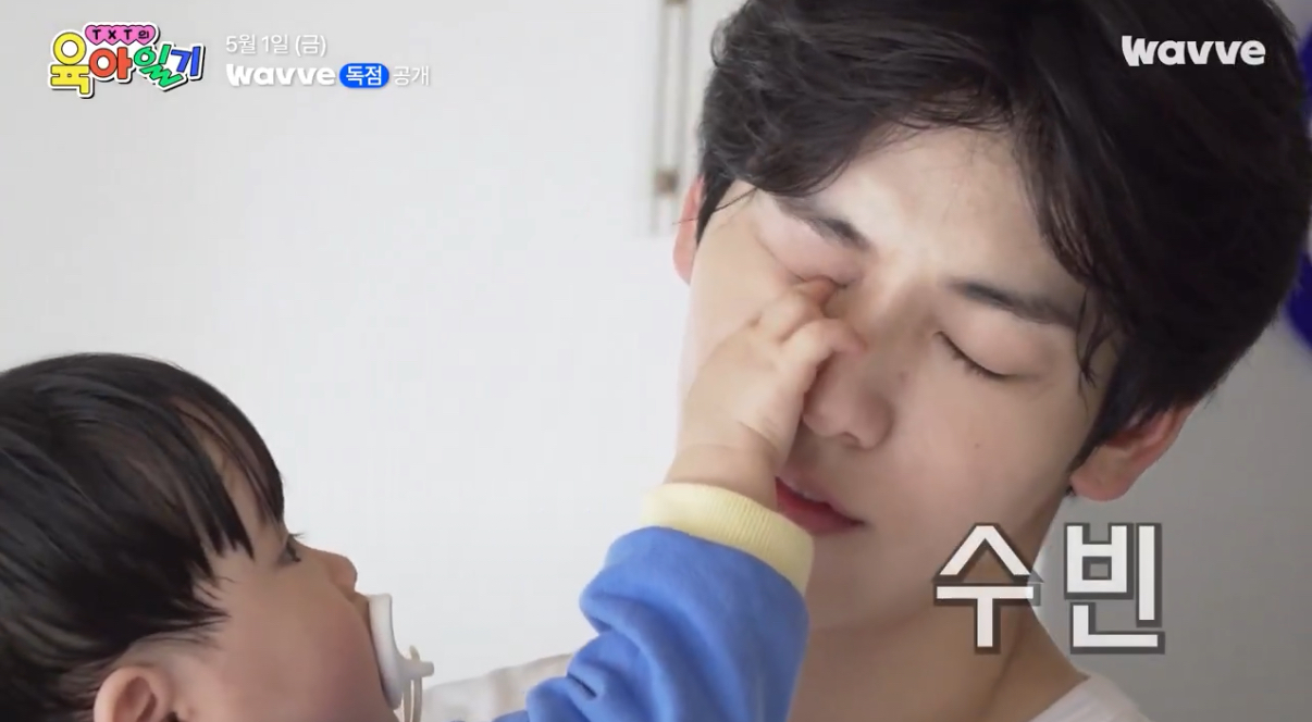 [잡담] 수빈이 확실히 아기조카 있어서 그런지ㅋㅋㅋㅋㅋㅋㅋㅋㅋ 잘본다 | 인스티즈