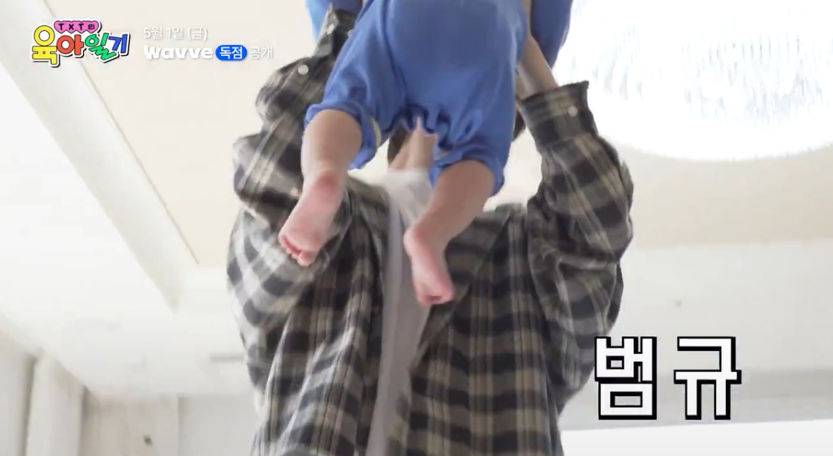 [잡담] 투바투 육아후기.. | 인스티즈