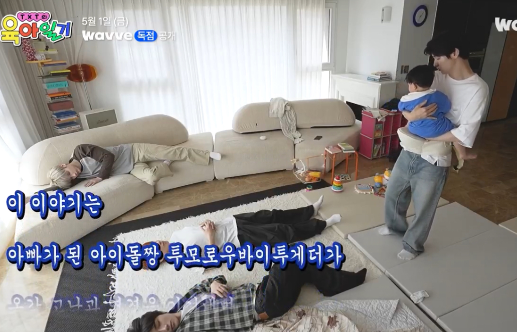 [잡담] 수빈이 확실히 아기조카 있어서 그런지ㅋㅋㅋㅋㅋㅋㅋㅋㅋ 잘본다 | 인스티즈