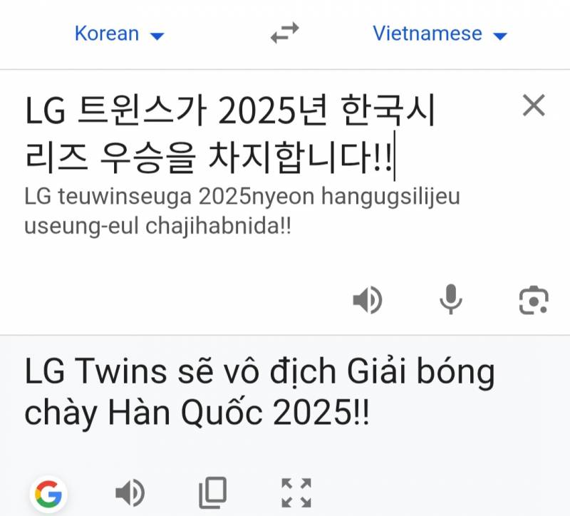 [잡담] 29살 남익 베트남 말만 들으면 엄청 웃음 터지는데 취존임? | 인스티즈