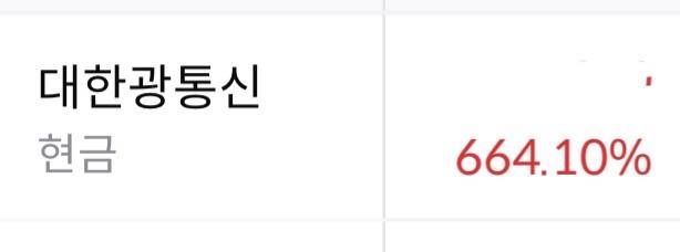 [잡담] 어때 내 저점매수 | 인스티즈