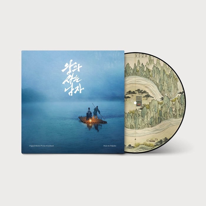 [잡담] 와씨 왕사남 LP 개예쁘다 | 인스티즈