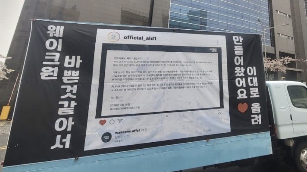 [마플] 앨리즈가 직접 써준 ㄱㄱㅇ 탈퇴공지문 | 인스티즈