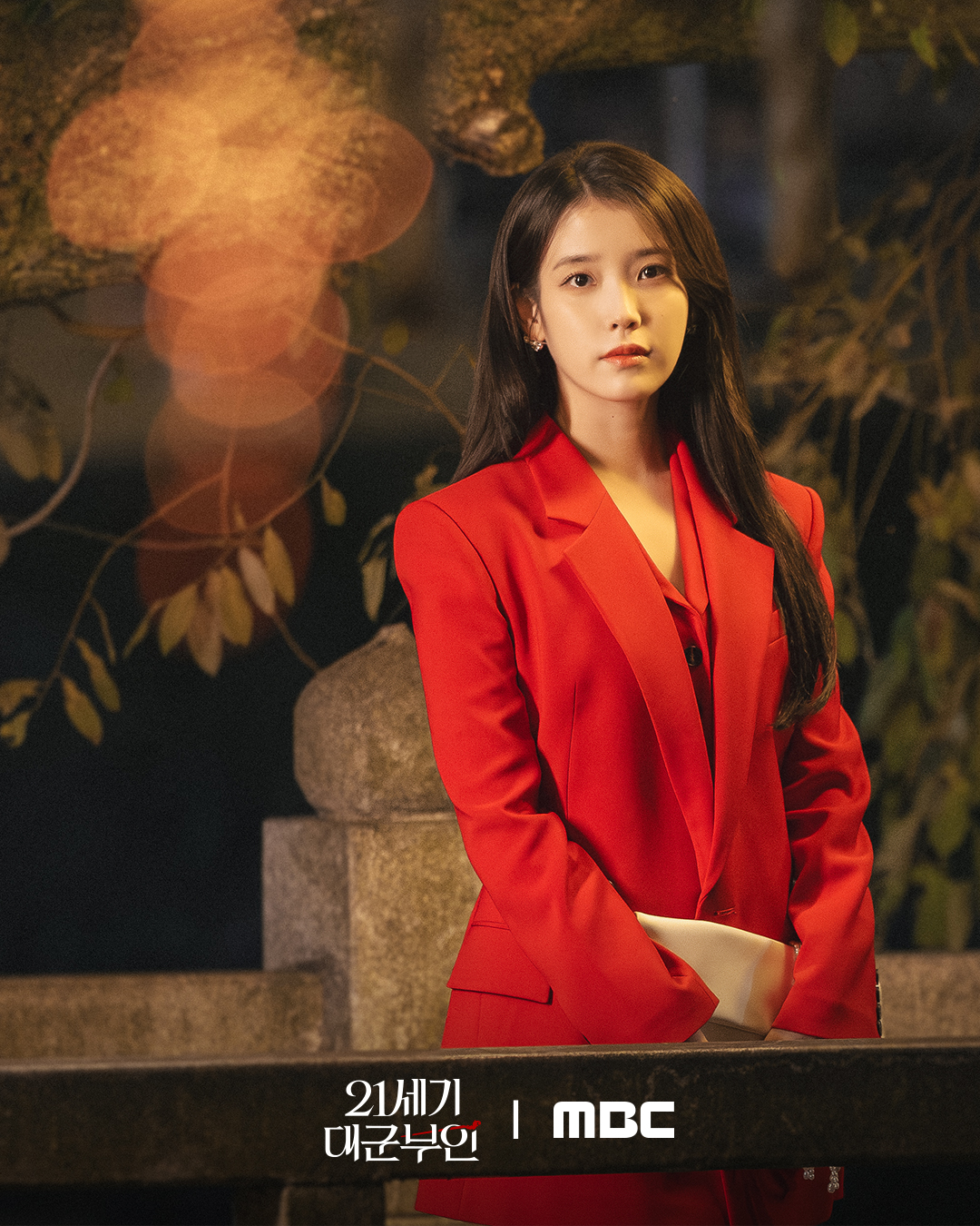 [정보/소식] [21세기 대군부인] 아이유 변우석 1화 스틸컷 | 인스티즈