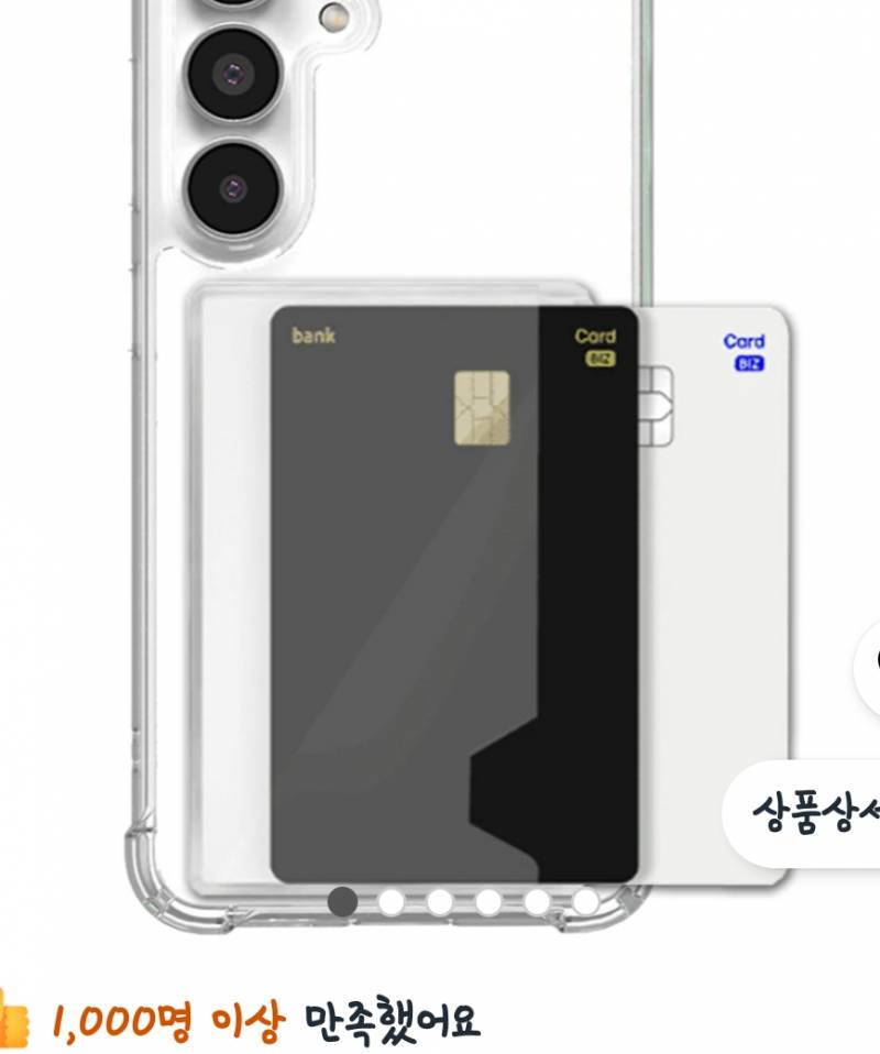 [잡담] 카드수납케이스 옆으로 된거 불편해?? | 인스티즈