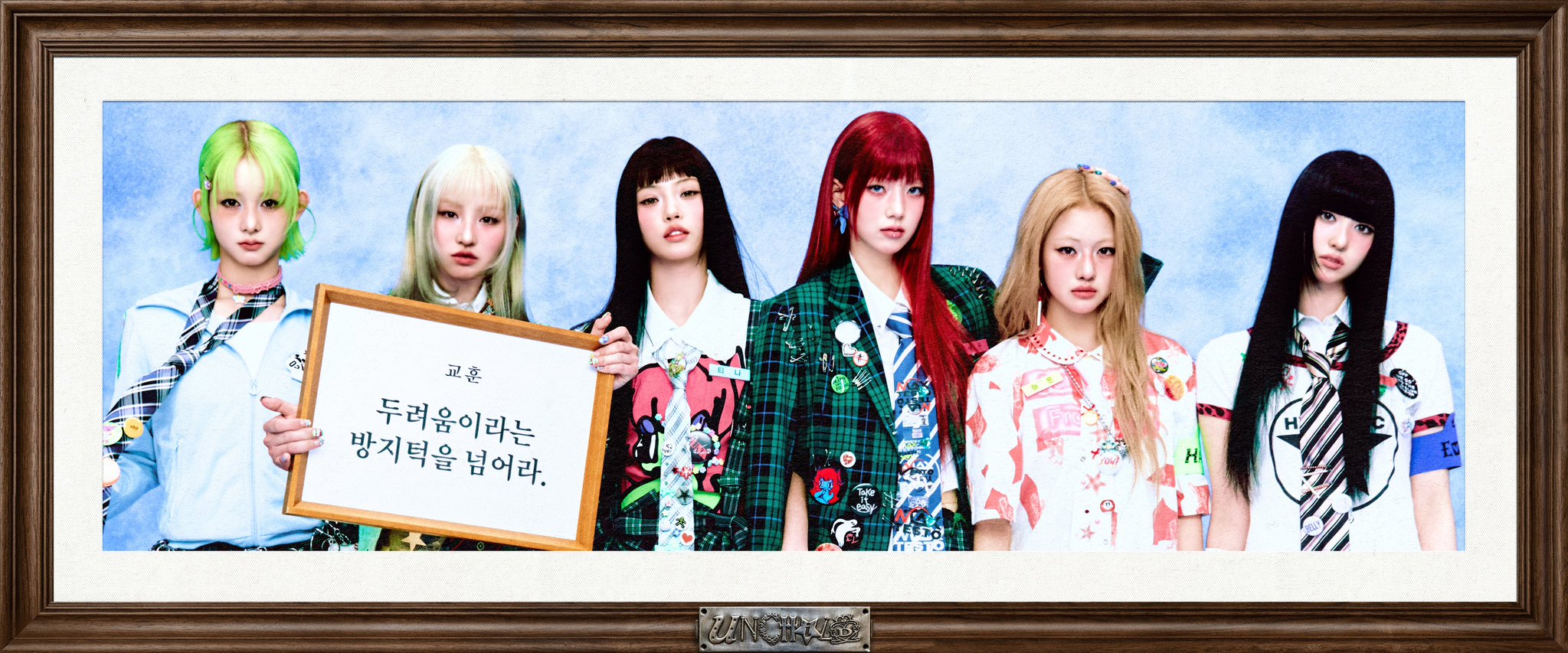 [정보/소식] 하이업 신인 걸그룹 언차일드 Debut Single "We Are UNCHILD" 티저 사진 | 인스티즈