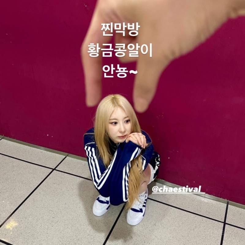 오랜만에 다시 금발했다는 이채연 근황.jpg | 인스티즈