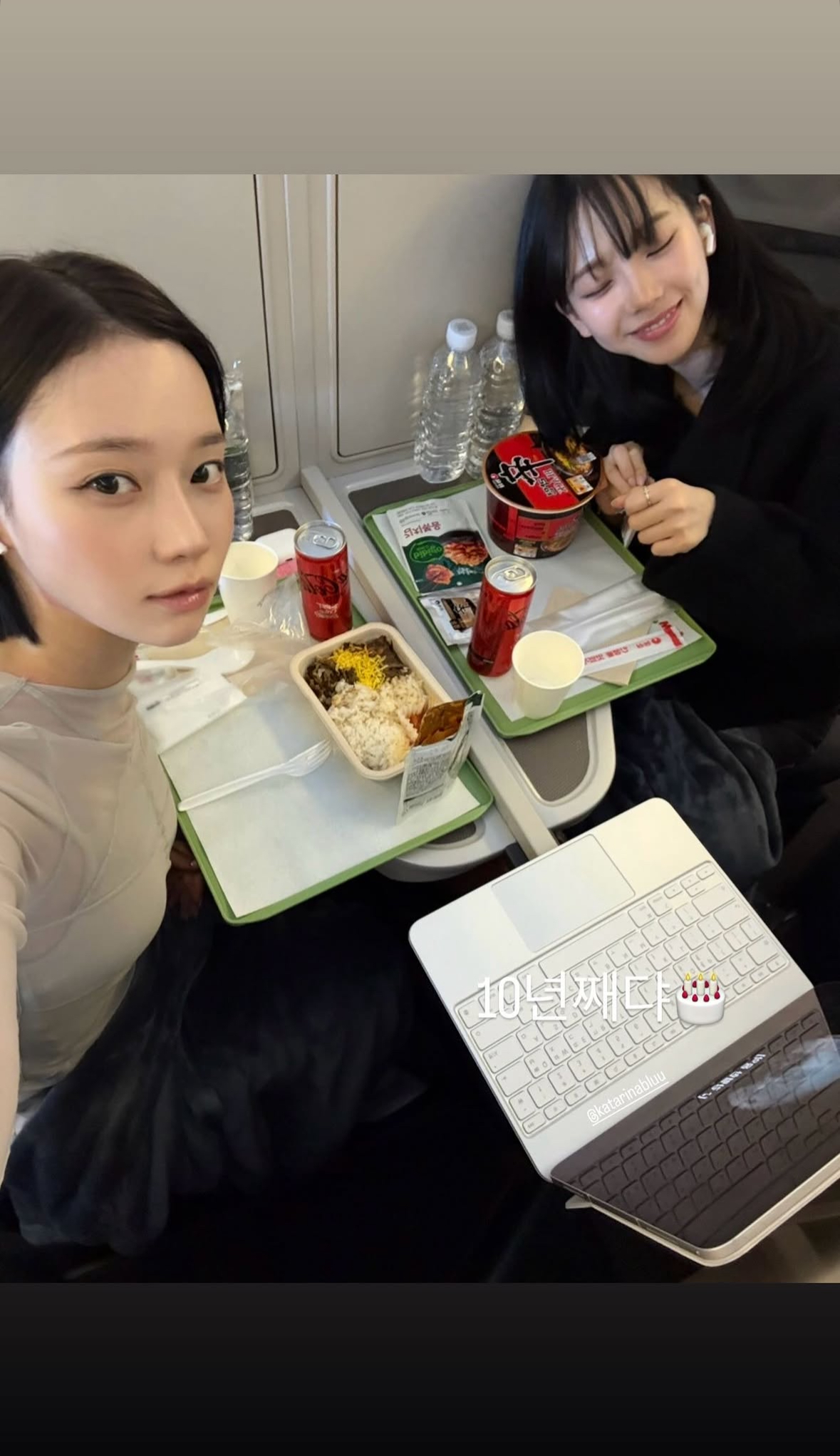 [잡담] 윈터 인스스 카리나 | 인스티즈