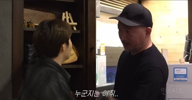 비투비가 바로 앞에있는데 못알아보는 사장님.jpg | 인스티즈