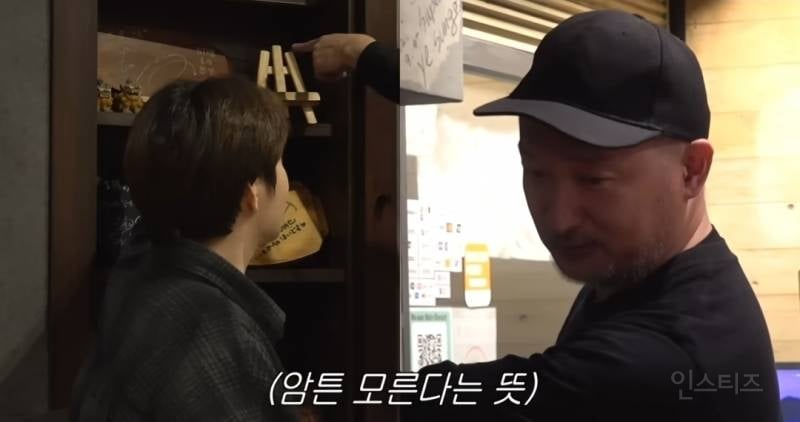 비투비가 바로 앞에있는데 못알아보는 사장님.jpg | 인스티즈
