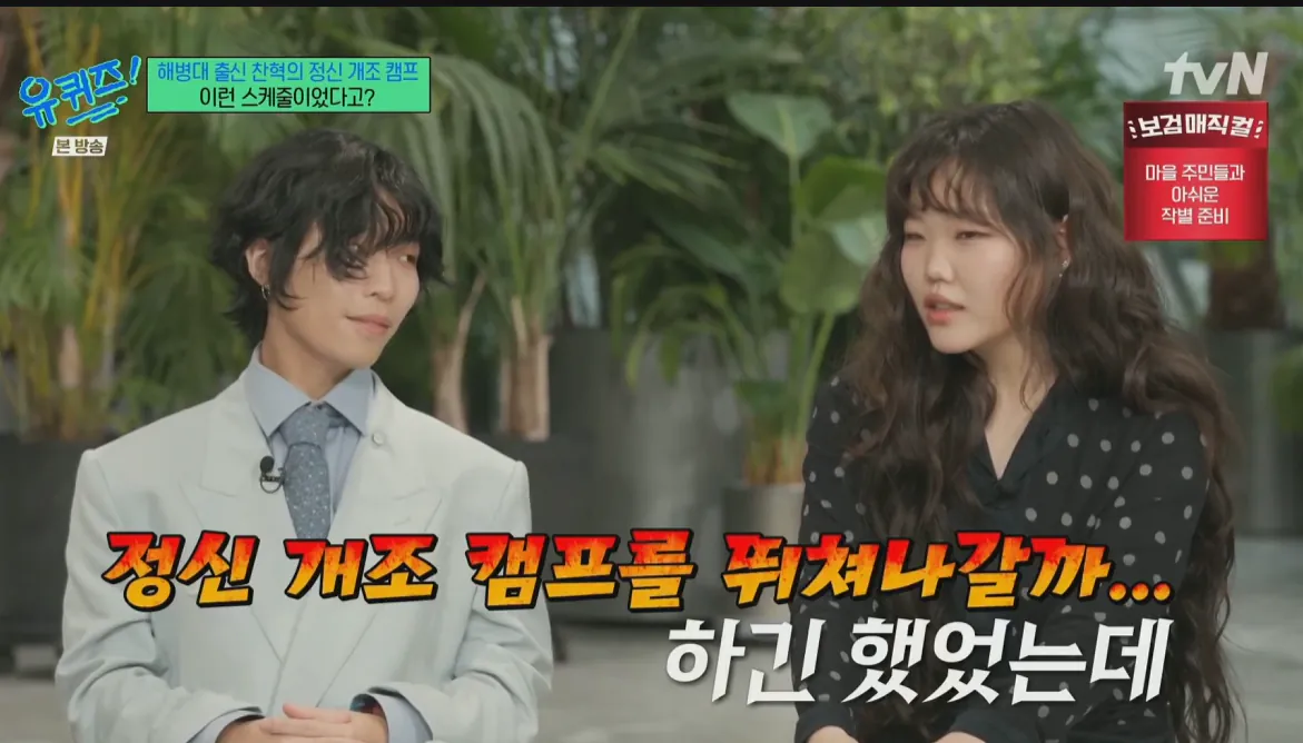 [잡담] 수현이 군대 다녀온거 아님?ㅋㅋㅋㅋ | 인스티즈