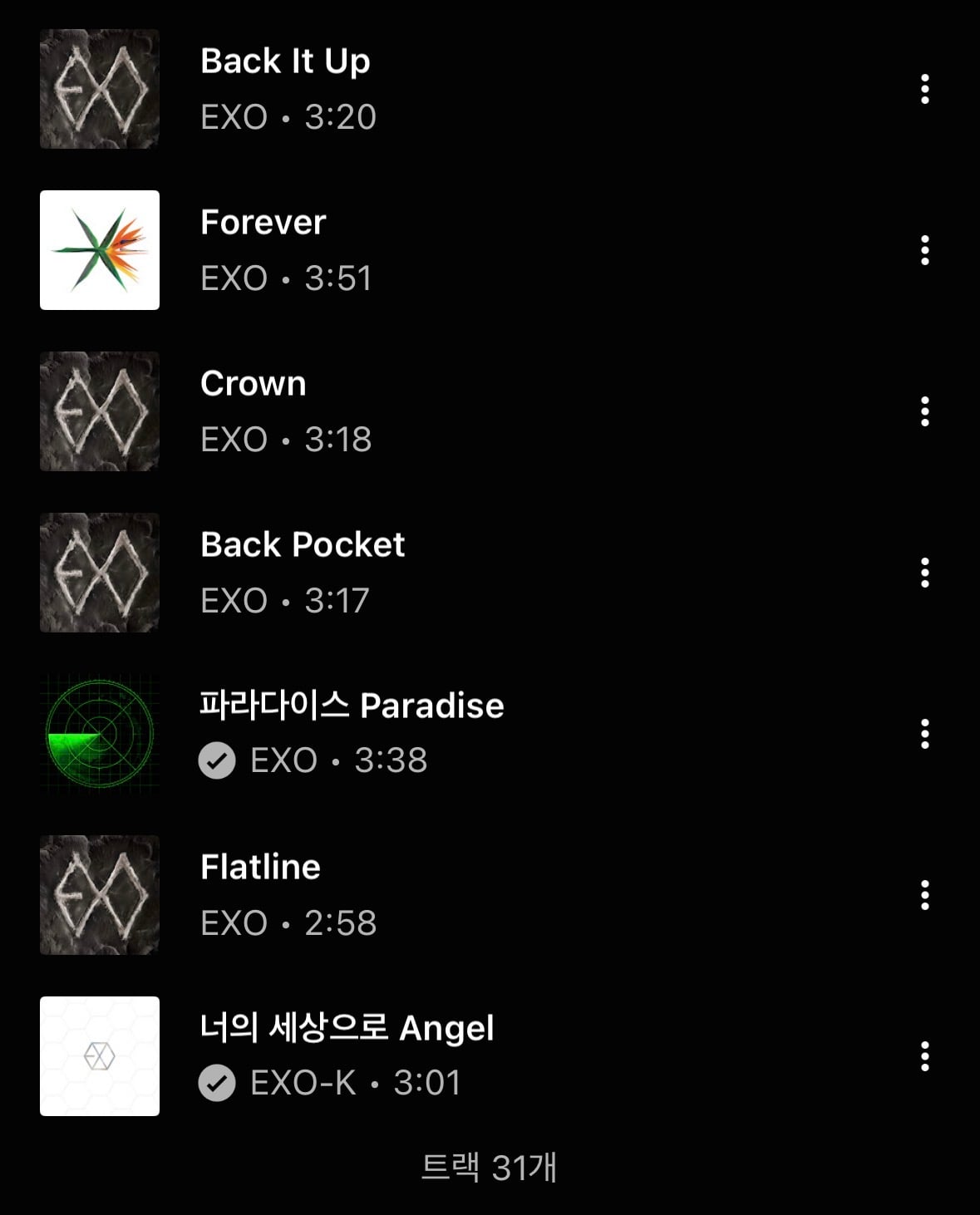 [잡담] 엑소 콘서트 세트리스트 정리된거 보는데 진짜 최고다..ㅅㅍㅈㅇ | 인스티즈