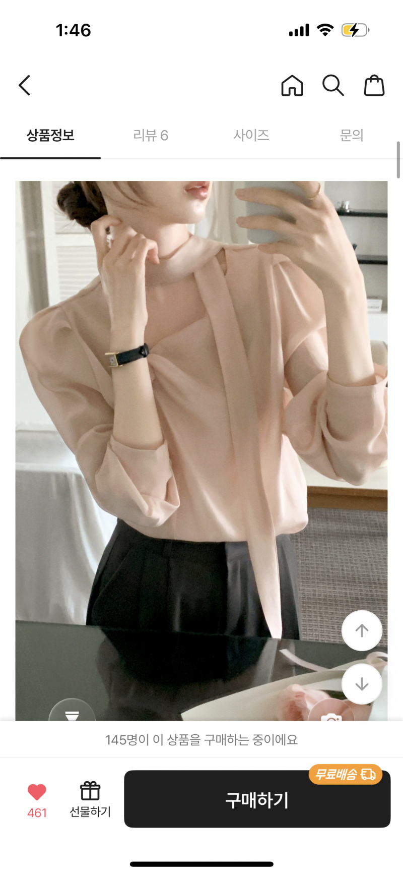 [잡담] 하객룩 이거 괜찮을까..?? | 인스티즈