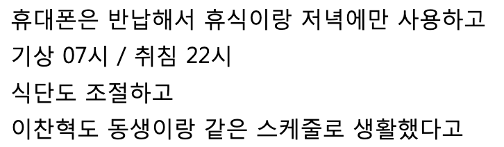 [잡담] 수현이 군대 다녀온거 아님?ㅋㅋㅋㅋ | 인스티즈