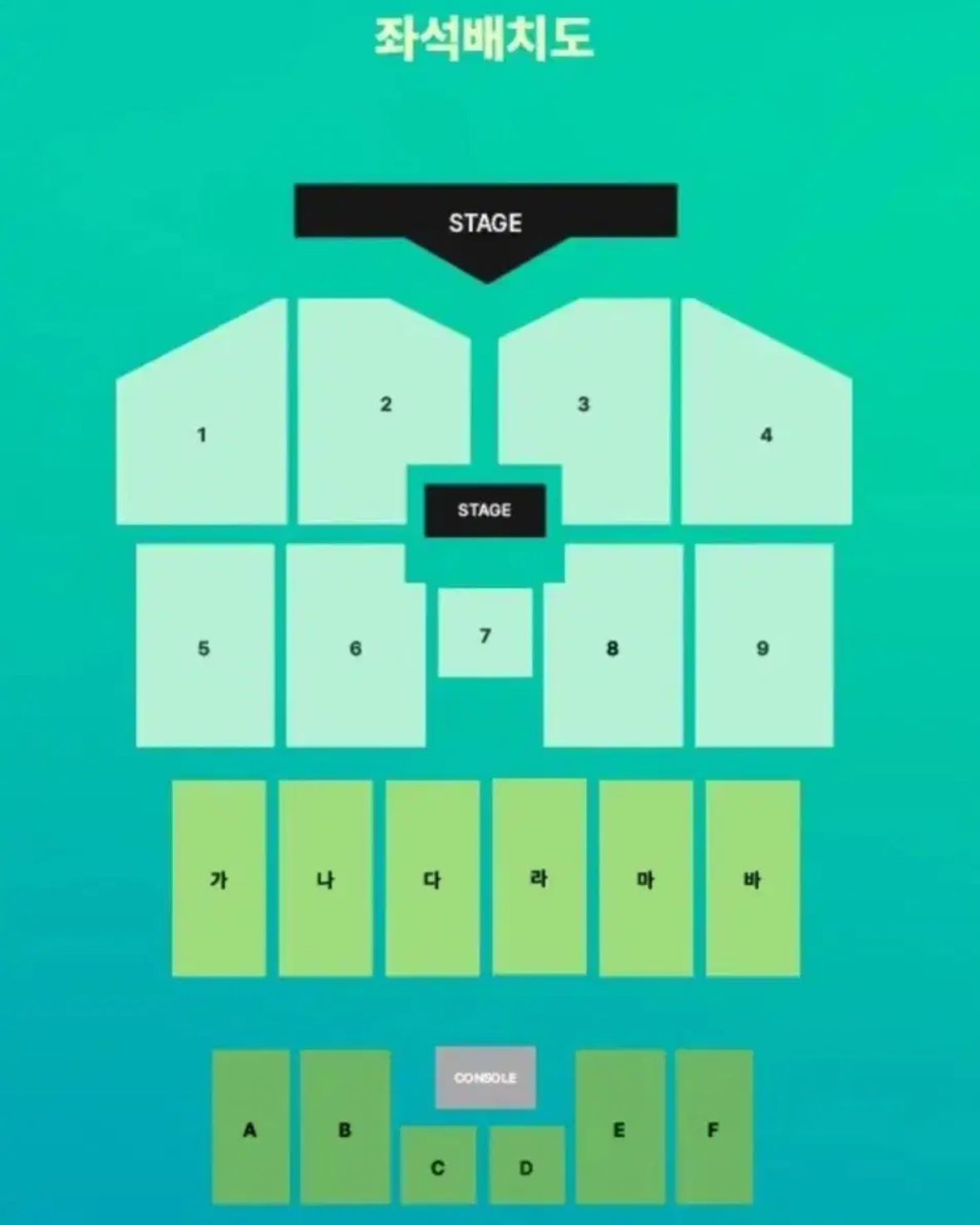 [잡담] 콘서트 자리 봐줄익 ? | 인스티즈