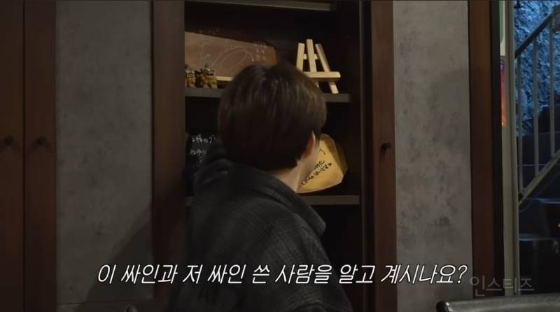 비투비가 바로 앞에있는데 못알아보는 사장님.jpg | 인스티즈