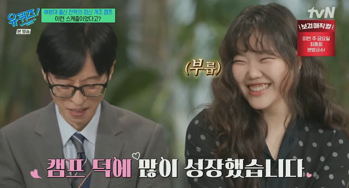 [잡담] 수현이 군대 다녀온거 아님?ㅋㅋㅋㅋ | 인스티즈