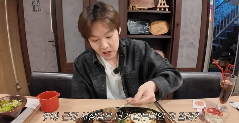 비투비가 바로 앞에있는데 못알아보는 사장님.jpg | 인스티즈