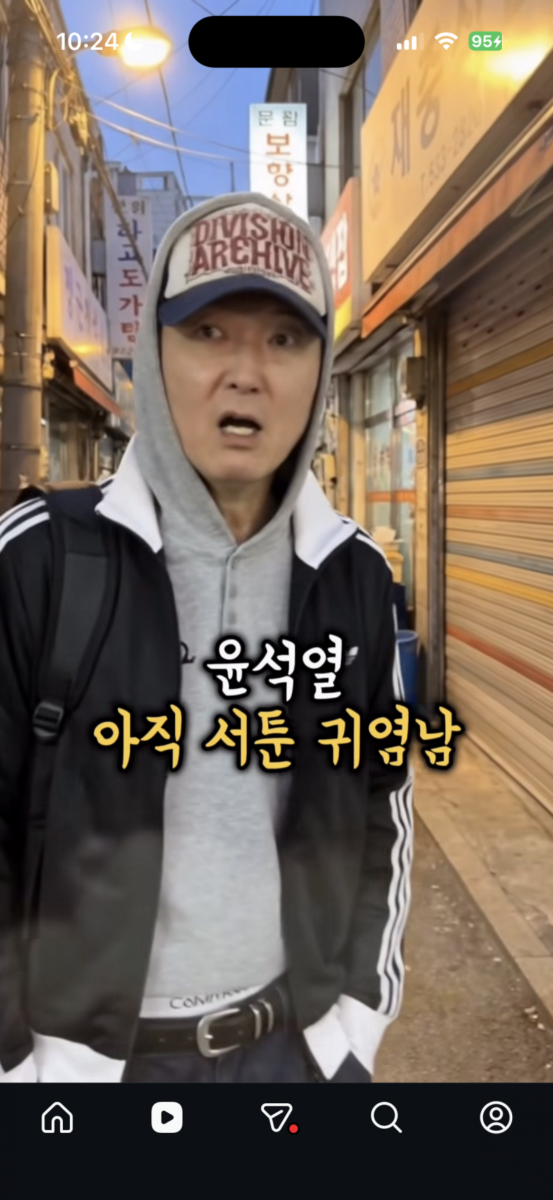[잡담] 썸남고르기 | 인스티즈