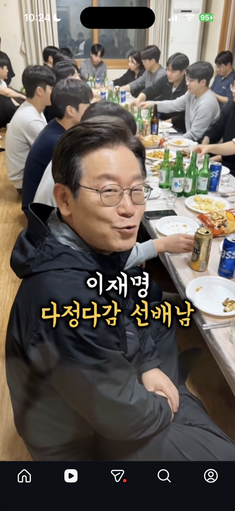 [잡담] 썸남고르기 | 인스티즈