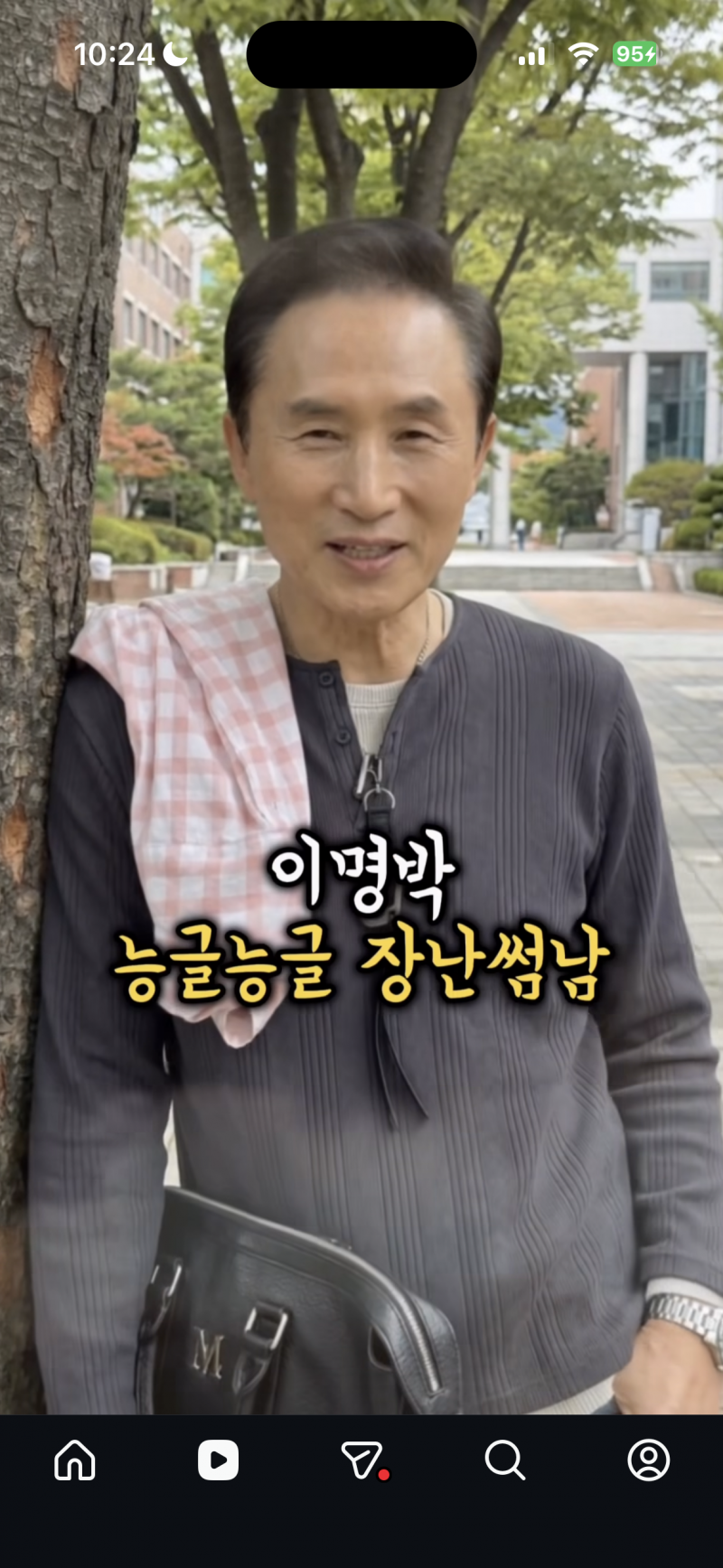 [잡담] 썸남고르기 | 인스티즈