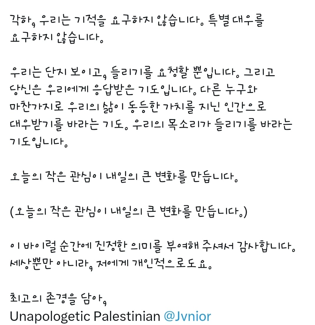 [잡담] 이재명 트윗에 저 영상 계정 소유주가 답멘단거 너무 슬픔... | 인스티즈