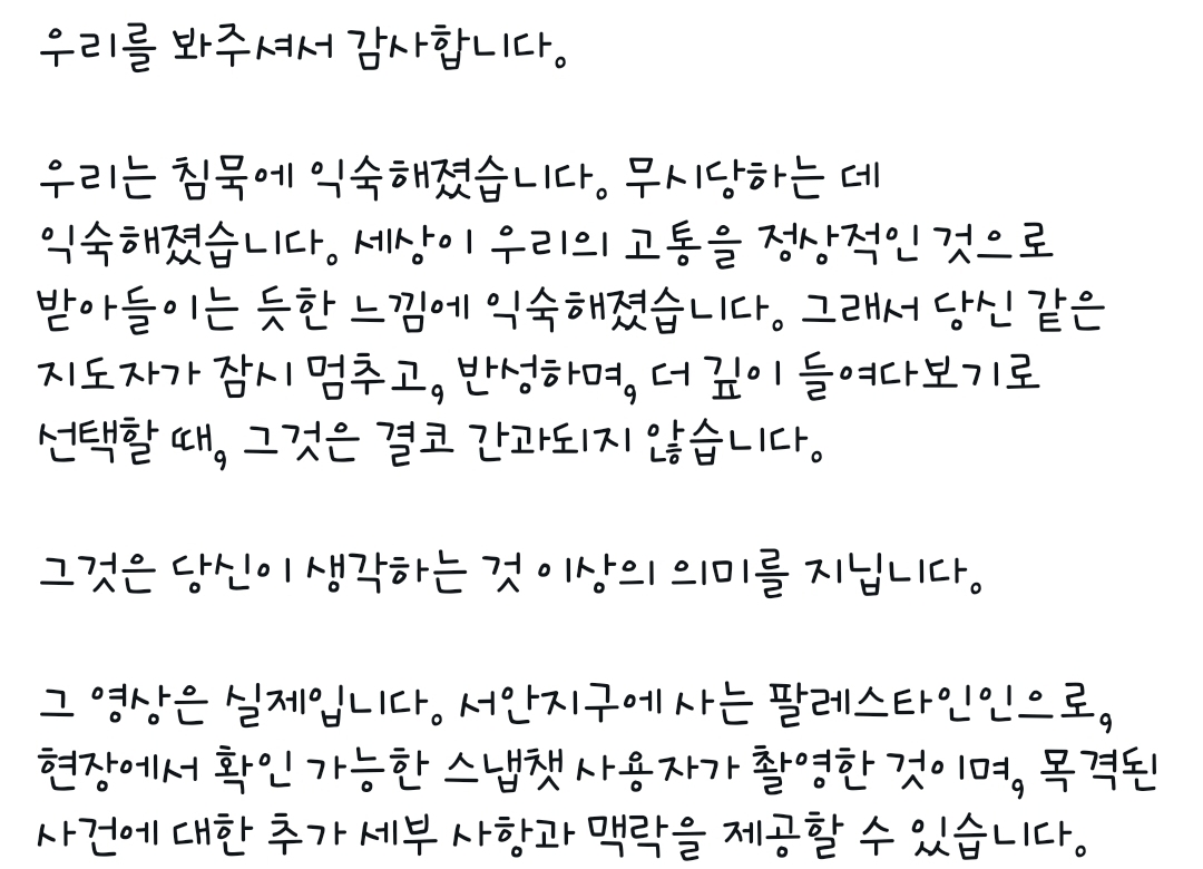 [잡담] 이재명 트윗에 저 영상 계정 소유주가 답멘단거 너무 슬픔... | 인스티즈