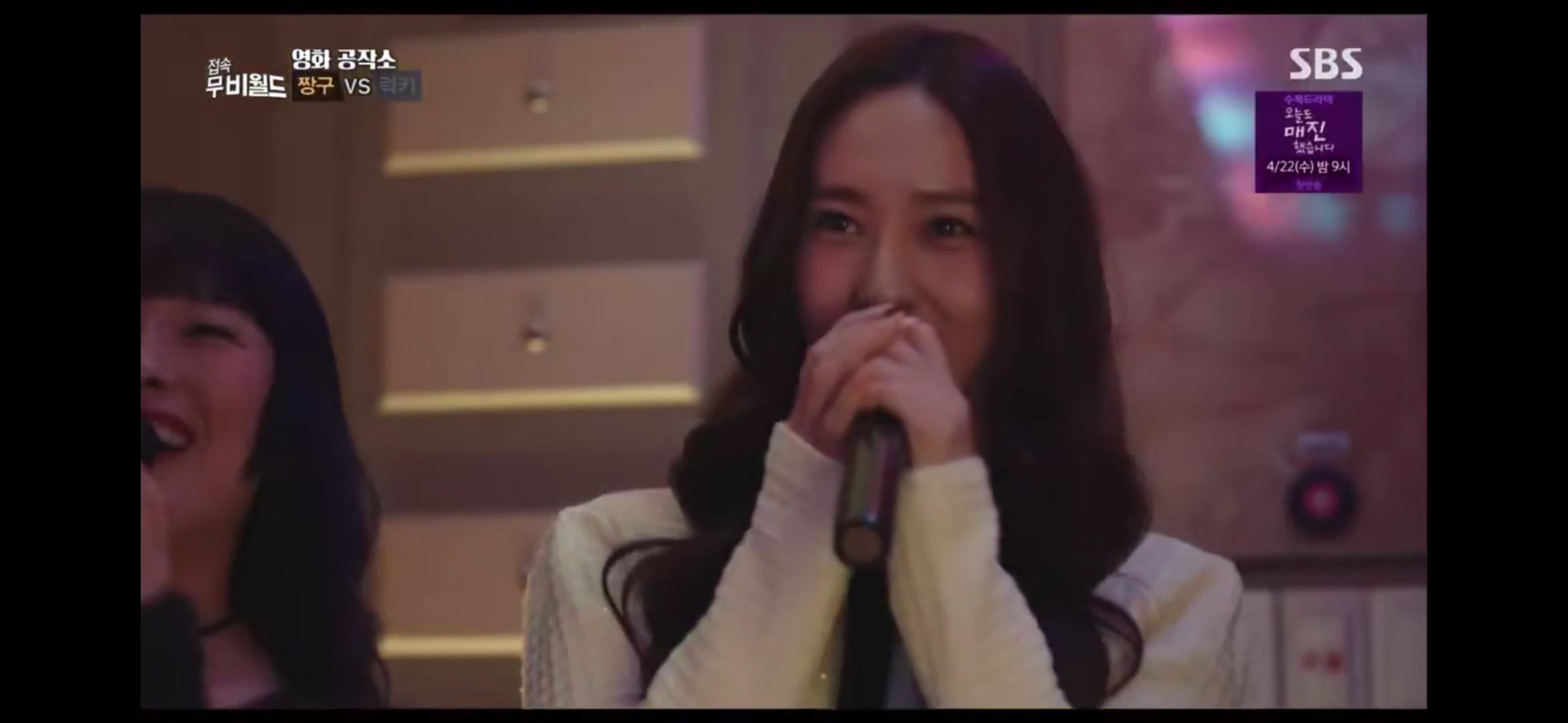 [마플] 와 크리스탈 팬들 짱구 개극혐한 이유알겟음 | 인스티즈