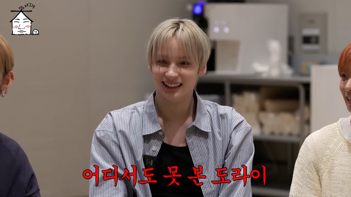 [잡담] 휴닝카이 중3 연습생때 썰보면 ㄹㅇ 찐 돌아이 같음 ㅋㅋ | 인스티즈