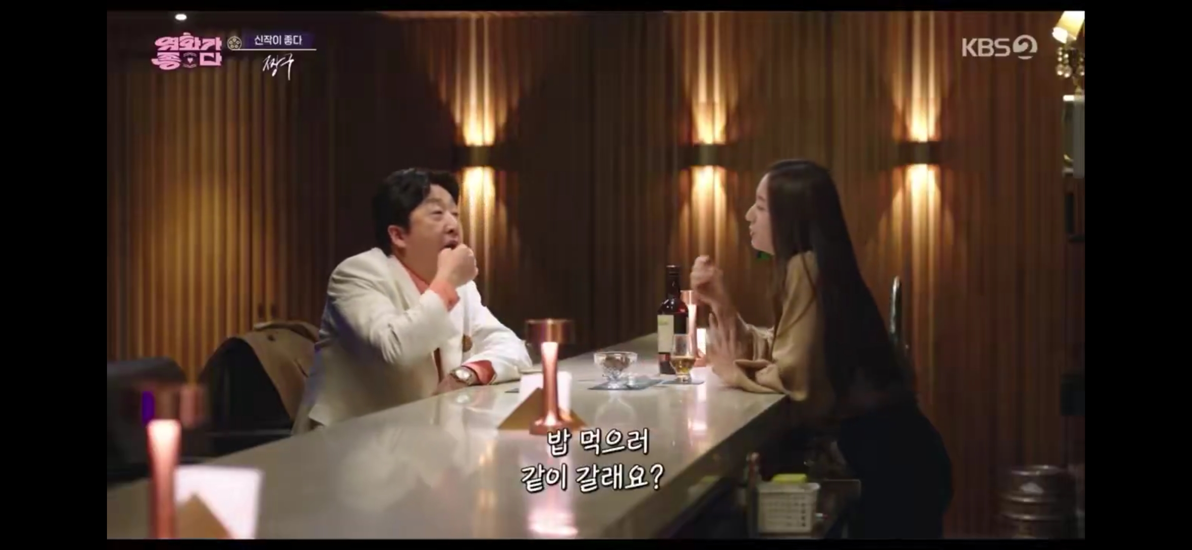 [마플] 와 크리스탈 팬들 짱구 개극혐한 이유알겟음 | 인스티즈