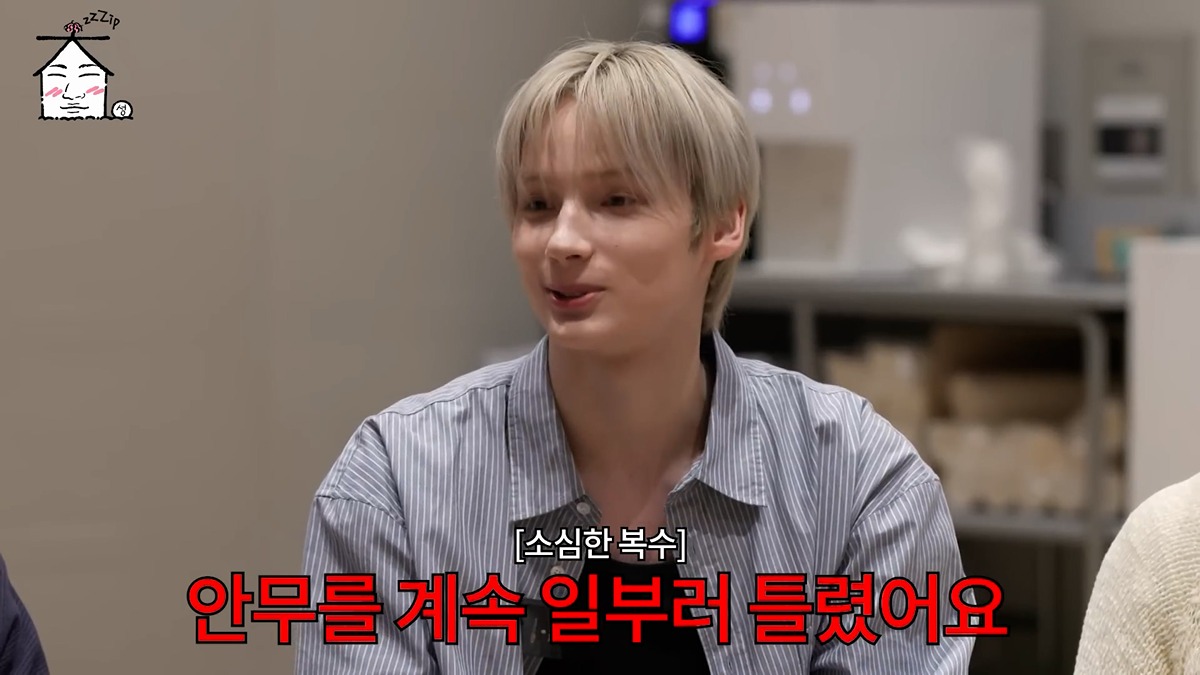 [잡담] 휴닝카이 중3 연습생때 썰보면 ㄹㅇ 찐 돌아이 같음 ㅋㅋ | 인스티즈