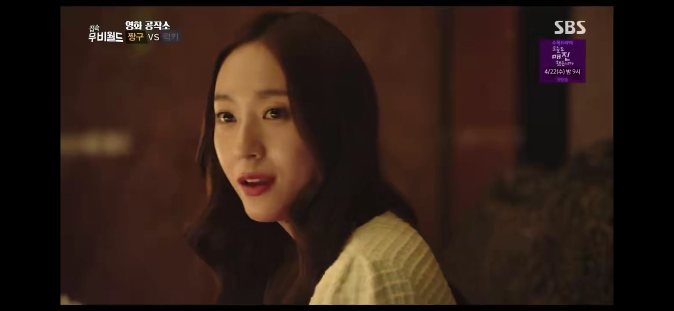 [마플] 와 크리스탈 팬들 짱구 개극혐한 이유알겟음 | 인스티즈