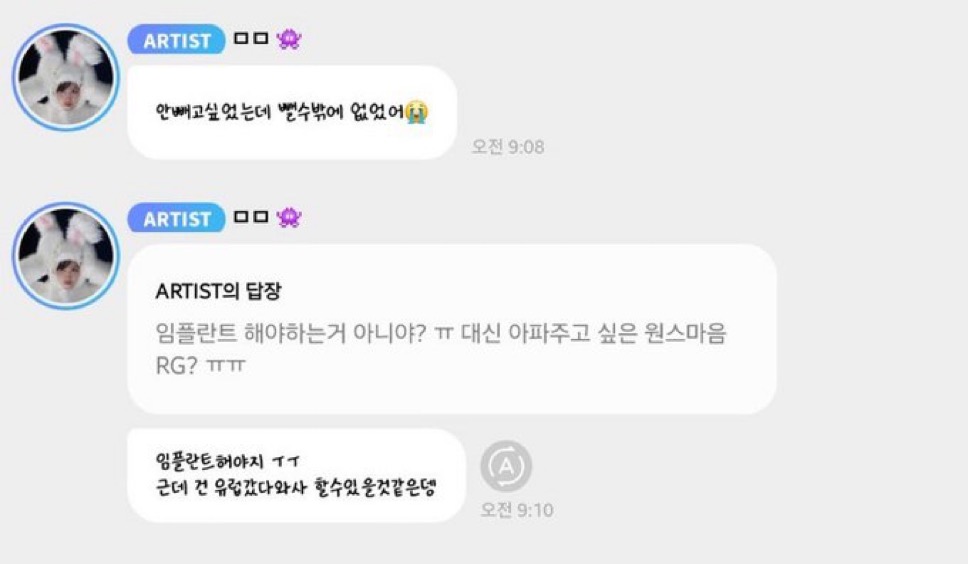 [정보/소식] 팬들 사이에서 속상하다고 말나오는 트와이스 스케줄 (모모 생니 뺌...ㅜㅜ) | 인스티즈