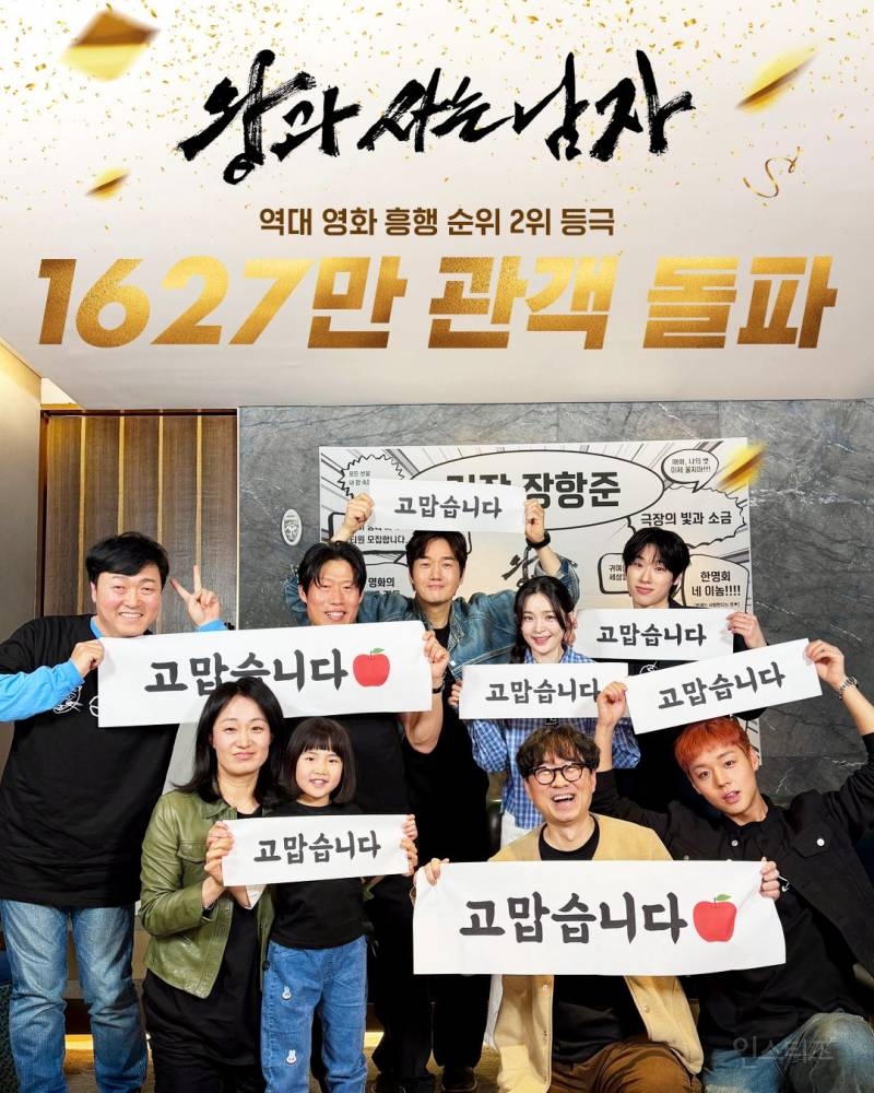 왕사남 근황...jpg | 인스티즈