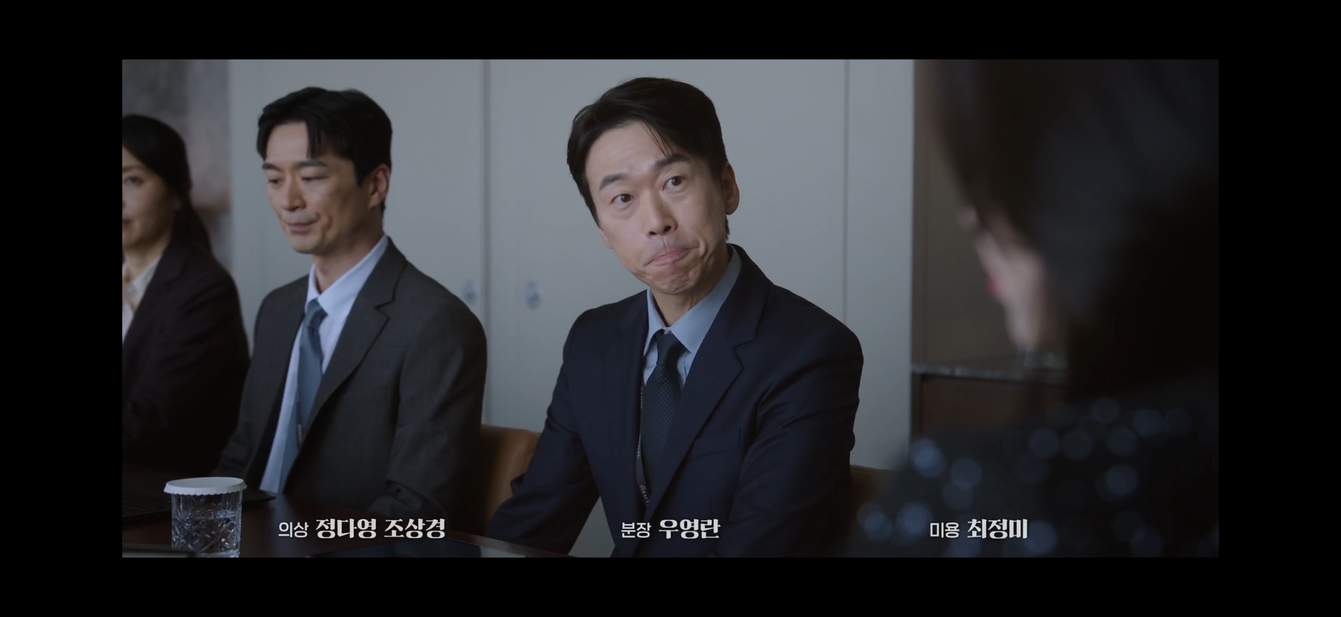 [잡담] 대군부인) 이분 지우학에 체육쌤 맞지ㅋㅋㅋㅋㅋㅋㅋㅋㅋ | 인스티즈