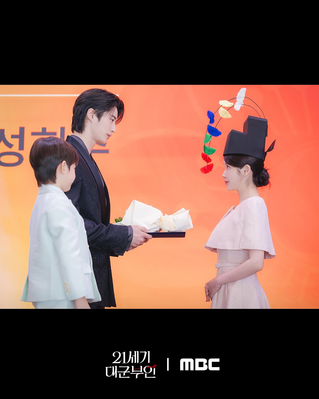 [잡담] 대군부인) 최대한 착순이 표정으로 자가 꼬시기 | 인스티즈