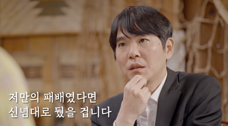 [잡담] 예전 이세돌 알파고 78수 비하인드 이제 알았음 ㅠㅠ | 인스티즈