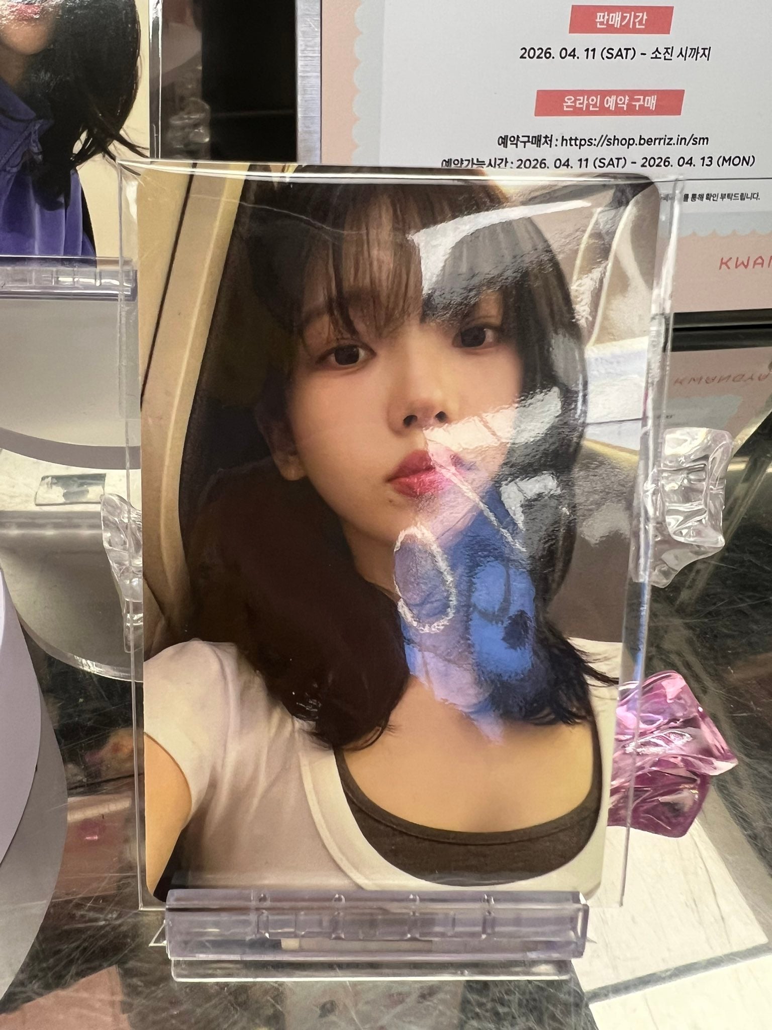 [잡담] 광야스토어 카리나 생일 엠디 | 인스티즈