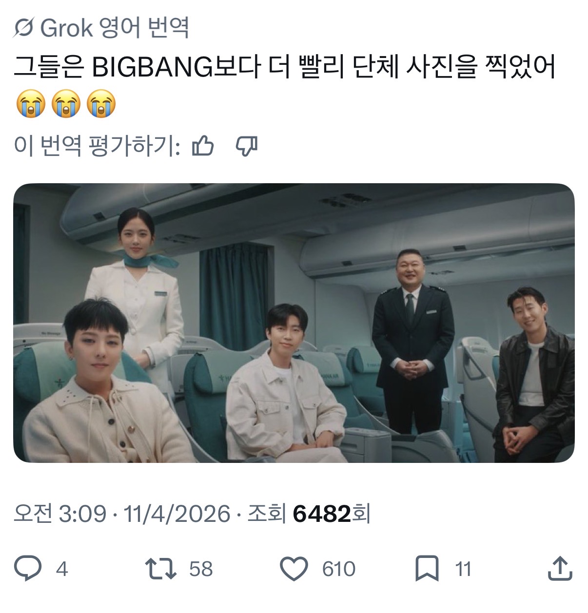 [잡담] 지디 해외팬 반응 개쳐웃김 | 인스티즈