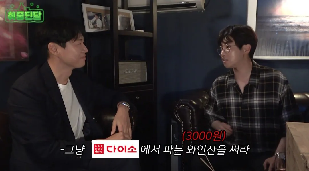 와인잔의 최종 정착지는 다이소.jpg | 인스티즈