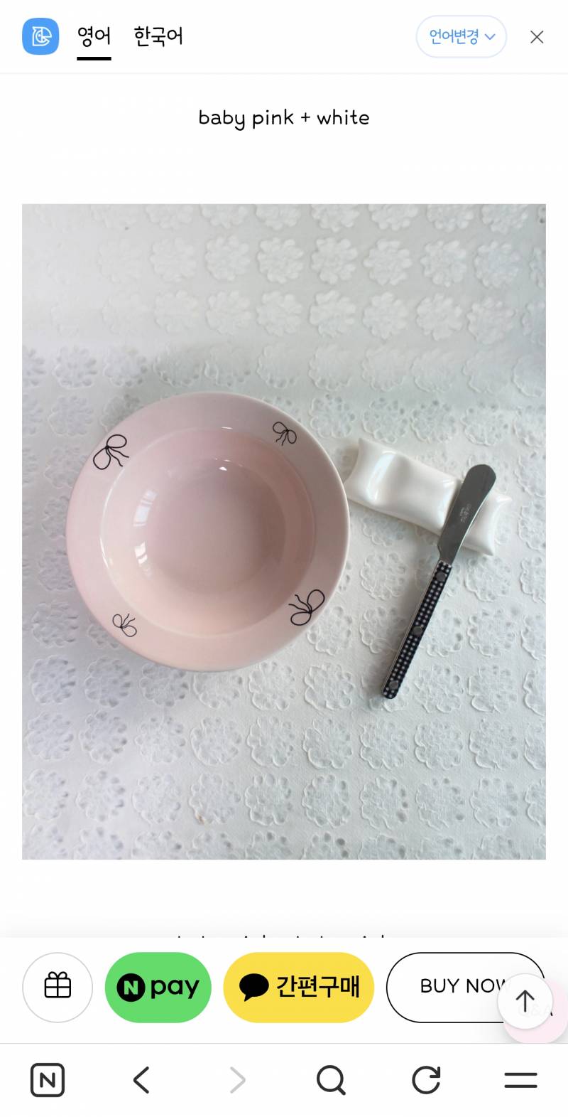 [잡담] 선물할 건데 어떤게 이뻐?? 가격 차이 나 ㅠㅠ | 인스티즈