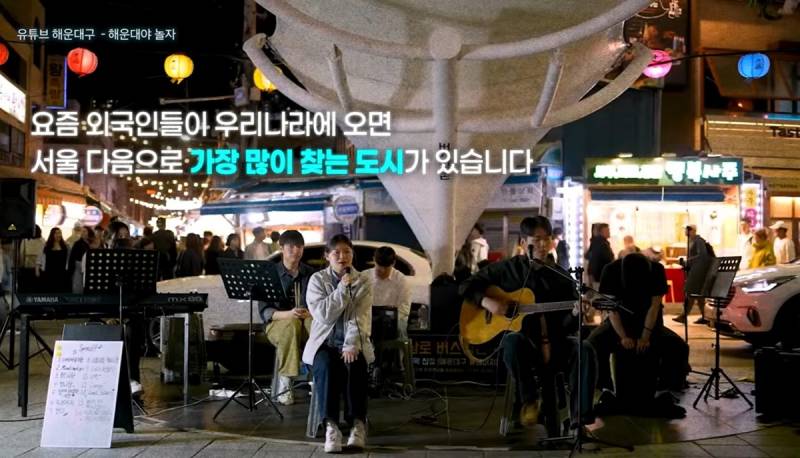 요즘 스타성 𝙅𝙊𝙉𝙉𝘼 미쳤다는 부산 관광..JPG | 인스티즈