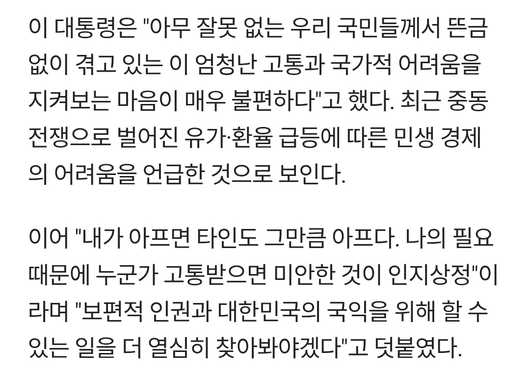[잡담] 결국 이스라엘 또 한국한테 항의했네... | 인스티즈