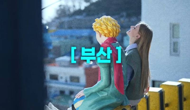 요즘 스타성 𝙅𝙊𝙉𝙉𝘼 미쳤다는 부산 관광..JPG | 인스티즈