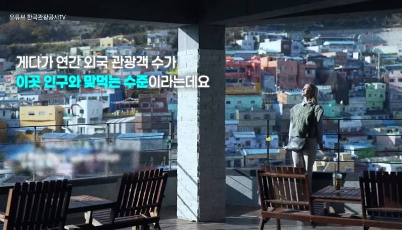 요즘 스타성 𝙅𝙊𝙉𝙉𝘼 미쳤다는 부산 관광..JPG | 인스티즈
