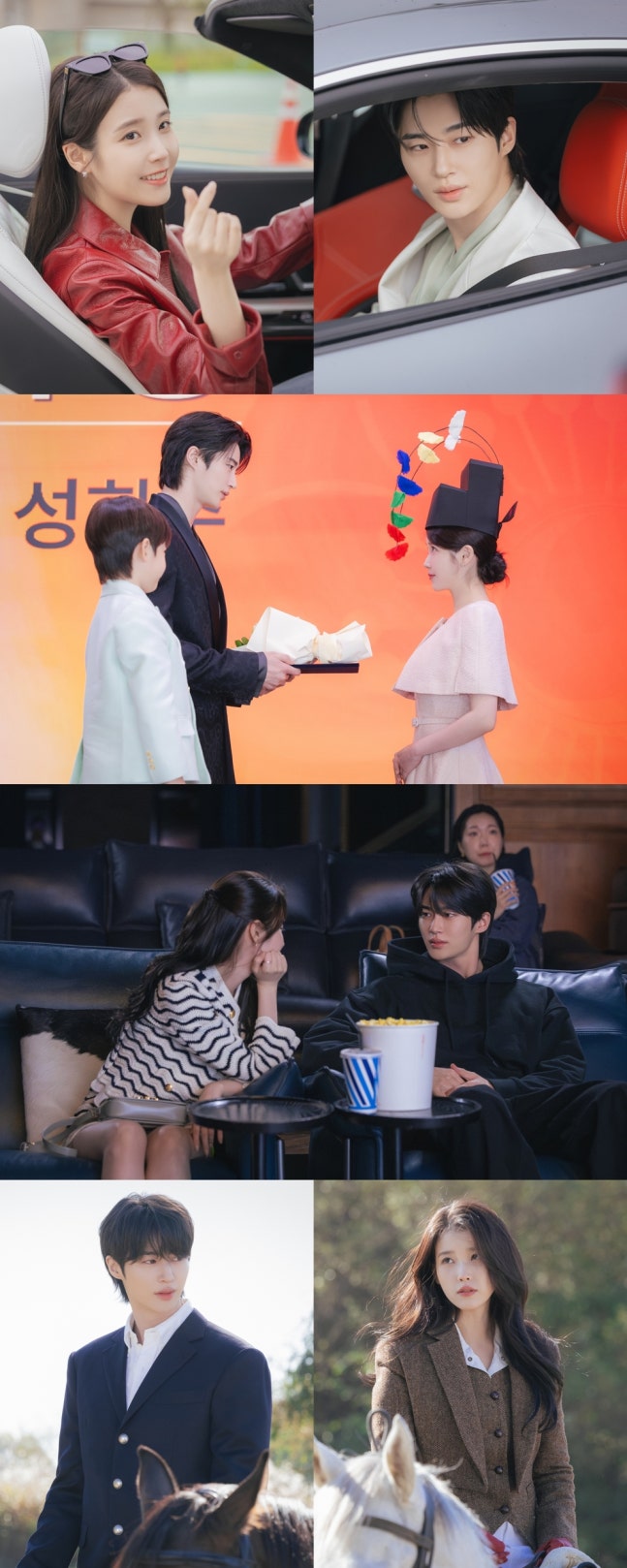[정보/소식] 대군부인) '대군부인' 아이유, 변우석에 프러포즈 후..손하트·눈빛 애정 공세 | 인스티즈